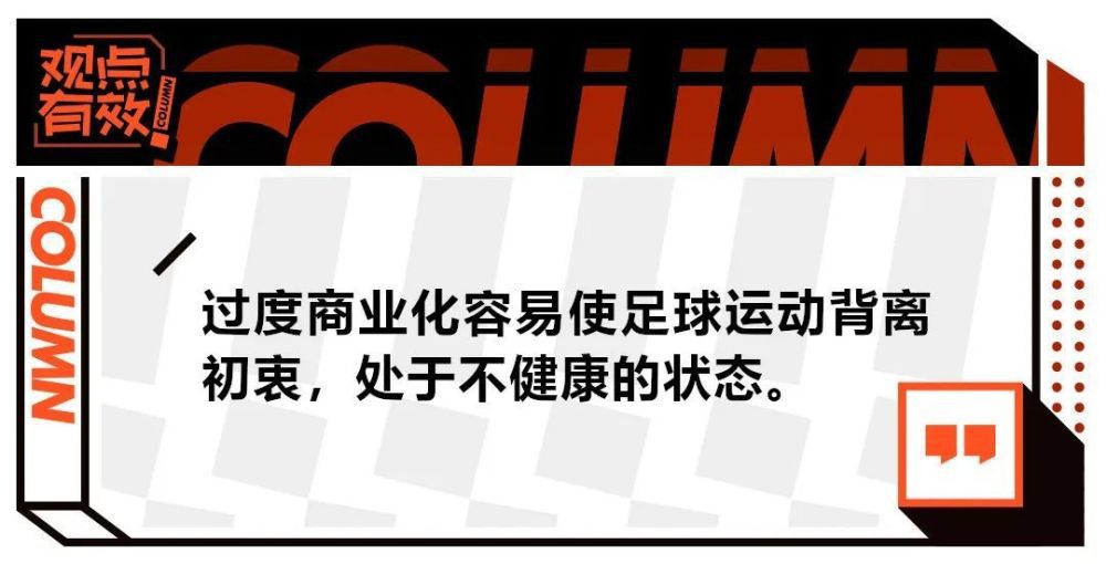 据《全市场》报道，斯皮纳佐拉有可能在冬季离开罗马。